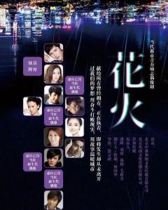 西安花火最新爆料,揭秘神秘事件背后的真相